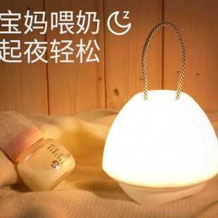 充电遥控小夜灯卧室床头睡眠婴儿喂奶夜光节能护眼月子手提式 夜灯