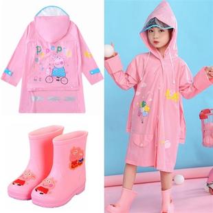 儿童雨鞋 雨衣雨伞套装 6岁水鞋 宝宝男童女款 雨具幼儿园三件套1