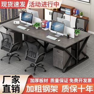 6人屏风办公桌椅组合工位 职员简易办公桌电脑桌公司隔断卡座2