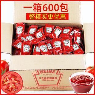 亨氏番茄酱9g 600小包番茄沙司整箱商用肯德基炸鸡薯条调味酱kfc