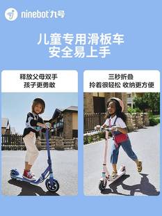 儿童站立式 9号电动滑板车6一12岁初学者轻便携式 可折叠充电大人款
