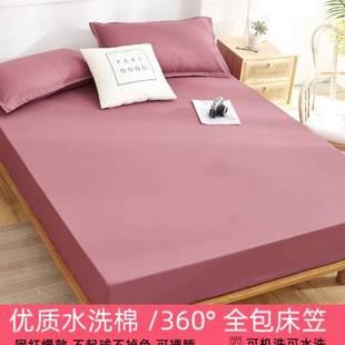 床笠单件防滑固定床罩床套18m15米席梦思床垫防尘保护床单全包