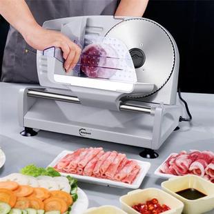 切羊肉片机家用电动切片机商用切肉片机全自动刨肉切肉机切菜神器