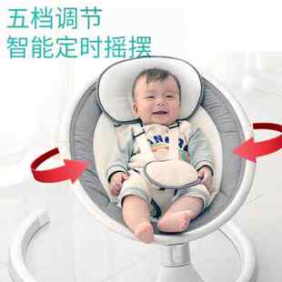 哄娃神器婴儿电动摇摇椅智能安抚摇篮床宝宝新生儿哄睡自动摇摇床