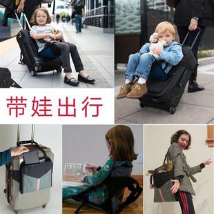 行李箱儿童座椅可坐娃旅行箱拉杆箱男可躺睡带娃旅行神器椅子