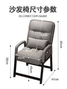 电脑椅家用坐椅舒适久坐靠背懒人沙发椅宿舍可躺办公座椅电竞椅子