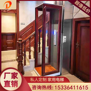 家用电梯二三四层私人别墅电梯复式 阁楼小型室内外观光电梯家庭用