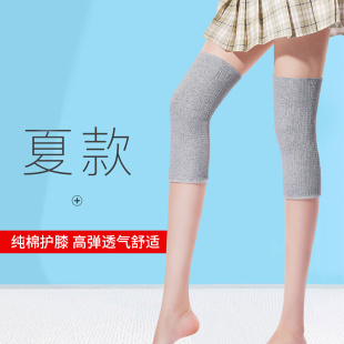 超薄款 纯棉护膝盖套女士膝关节疼中老年人空调房保暖防寒神器 夏季