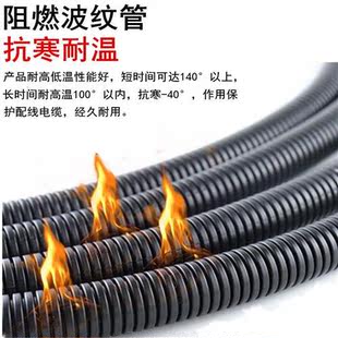内经22mm汽车塑料波纹管黑色穿线软管电线电缆保护套管阻燃加厚
