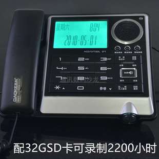 高科371录音电话机座机 有线办公电话 全自动手动录音 送SD卡