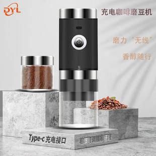 跨境便携式 电动磨豆咖啡机USB充电咖啡磨电动咖啡研磨器 2024新款