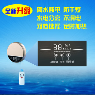3K瓦自动温泉超音波气泡水疗机热水加热棒浴缸泡澡恒温循环加热器