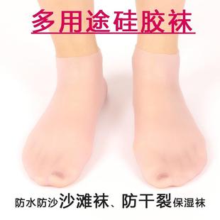 脚膜脚套足膜套护理袜子滋润重复补水硅胶防脚老茧足套沙滩袜角质