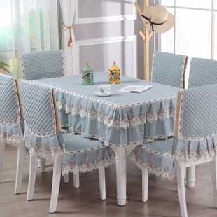 餐桌椅子套罩桌椅套布艺套装 长方形家用餐桌布椅垫椅套简约现代