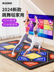 跳舞毯电视机用家用跳舞机游戏体感运动双人无线儿童跳跳健身高清
