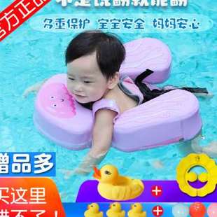 水之梦婴儿游泳圈儿童腋下趴圈02岁婴幼儿宝宝免充气新生儿浮圈