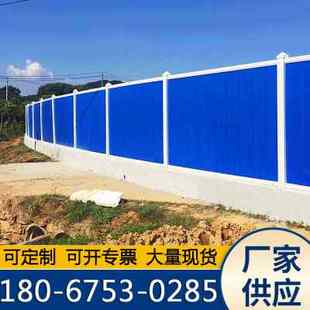施工围挡板市政工程围栏方管工地安全隔离防护栏PVC彩钢防护挡板