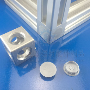工业铝型材二三通直角连接件欧标铝型材三维三向连接 30304040