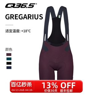 公路自行车Gregarius 背带短裤 女夏季 意大利Q36.5双箭头骑行裤 款