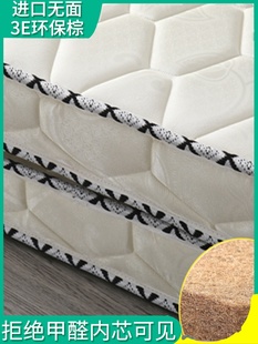 铁床棕垫90公分宽1.5米棕垫1.2m床垫厂自产自销可定做尺寸经济型