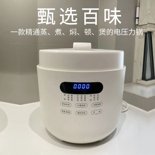 日本新款 电压力锅家用智能5L大容量电高压锅多功能预约定时电饭煲