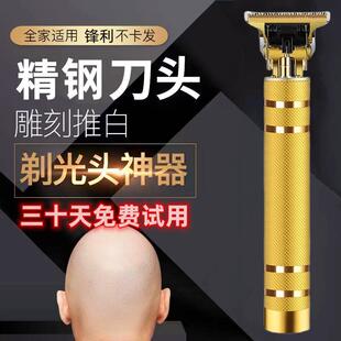 剃头电推子理发器全自动可充电光头神器家用电动剃须刀剃头理发器