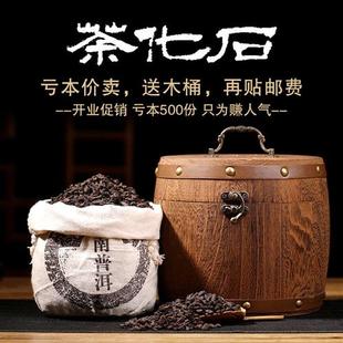 茶化石碎银子糯米香2014年云南陈年普洱茶熟散茶叶老茶头800g木桶