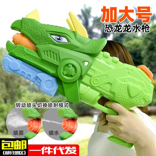 恐龙水枪抽拉式 喷水枪夏日水炮户外漂流大容量儿童戏水玩具