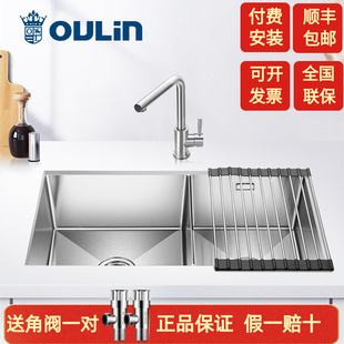 欧琳水槽手工双槽台下洗菜盆不锈钢家用厨房嵌入洗碗槽OLWGR9201