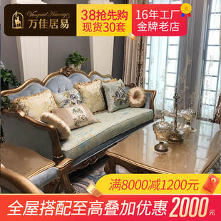 欧式 沙发组合123 轻奢法式 复古小户型客厅布艺高档别墅奢华简欧