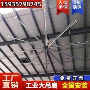 福建永磁大风扇工业吊扇源头厂家全国发货永磁7.3米大风扇实力厂