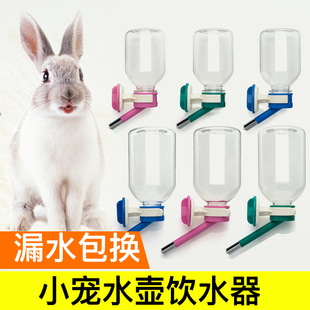 仓鼠 台湾禾祺 包邮 兔子w 水壶 水瓶饮水器 龙猫 滚珠不漏水