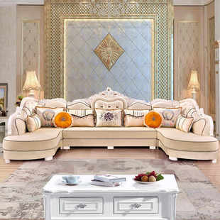 沙发组合U型双贵妃高档奢华大户型客厅整装 免洗布艺沙发简欧 欧式