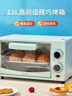 1迷你一人小尺寸 一体机办公室用 微波炉电烤箱小型热饭2023新款