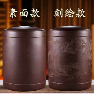 70茶饼普洱大码 茶缸宜兴手工密封粗陶瓷存储罐 紫砂茶叶罐大小号7