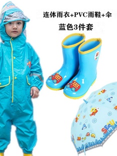 新品 儿童连身雨衣男童雨衣女童婴幼儿园立体小孩宝W宝反光条雨披