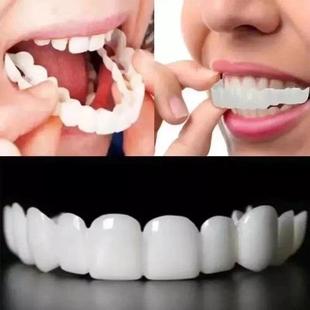 牙套吃饭神器老人男女通用塞牙缺牙美白假牙套牙仿真牙齿贴片
