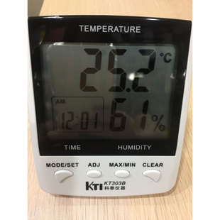 303温度报警器食品温数字高室内温湿度计家用实验室用