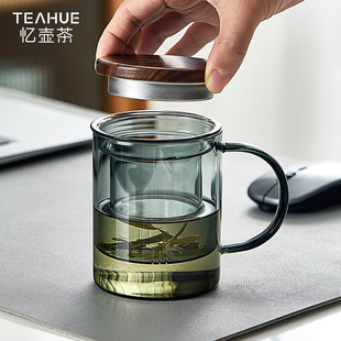忆壶玻茶璃茶杯茶水分离泡茶杯简约日式 杯子办公室过滤带把绿茶杯