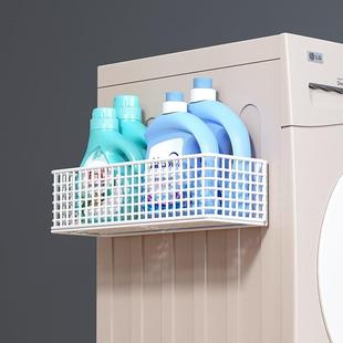 洗衣液置物浴室洗衣机架侧面磁架TOE子吸放衣间阳台免洗打孔冰箱