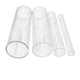 空心管亚克力管透明圆柱形水族鱼缸有机玻璃圆管PMMA管塑料管定制