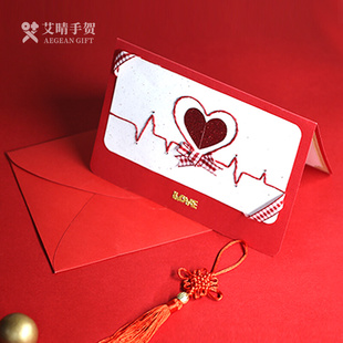 情人节贺卡七夕礼物送女朋友老婆生日高级感谢大爱心红色高级定制