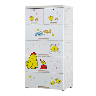 塑料婴儿童衣柜 宝宝卡通储物柜五斗整理柜 层5收纳柜抽屉式
