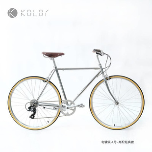 KloKR202r卡勒单车R202o通勤古单复速7速公路自行车K学生上班男女