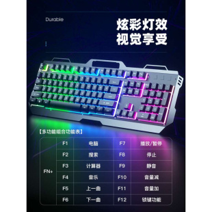 有线电竞游戏专用电脑键盘台式 笔记本键鼠套件 真机械键盘鼠标套装