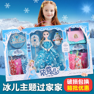 芭比洋娃娃礼盒套装 爱莎女孩仿真公主儿童玩具 爱打扮精致