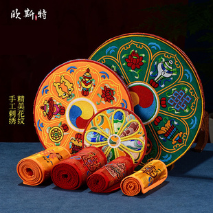 西藏八吉祥宝瓶垫桌垫 圆形金刚铃杵垫 尼泊尔手工刺绣垫子供具垫