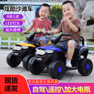儿童电动汽车可坐人带遥控越野沙滩车小孩玩具车四轮电动车三轮车
