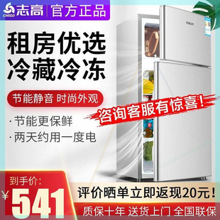 冰箱家用双门小型二人迷你租房电冰箱宿舍节能冷藏冷冻大容量