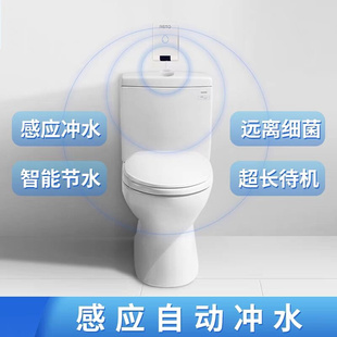 马桶全自动感应冲水器卫生间孕妇老人家用智能无线自动冲水